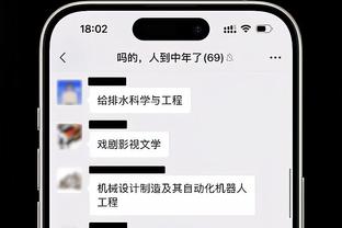 半岛综合体育app官方下载苹果截图0